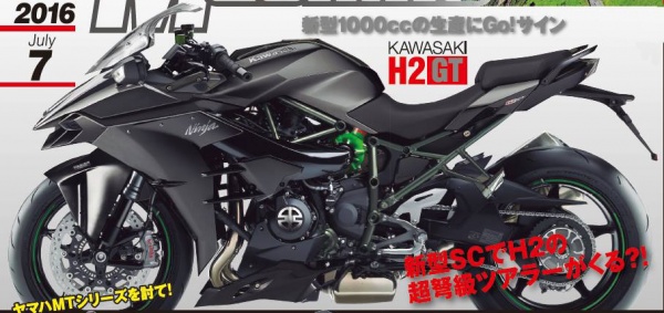 H2GT – mẫu xe bí ấn của Kawasaki